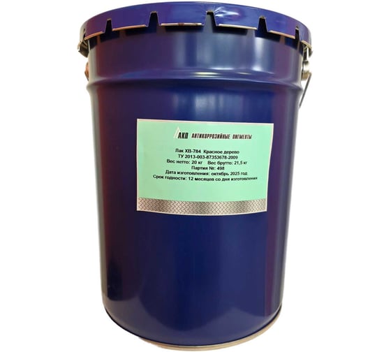 Лак по дереву АО "АНТИКОРРОЗИЙНЫЕ ПИГМЕНТЫ" ХВ-784, красное дерево, 20 кг 004КД-20