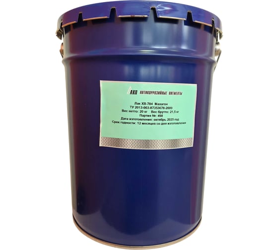 Лак по дереву АО "АНТИКОРРОЗИЙНЫЕ ПИГМЕНТЫ" ХВ-784, махагон, 20 кг 004М-20