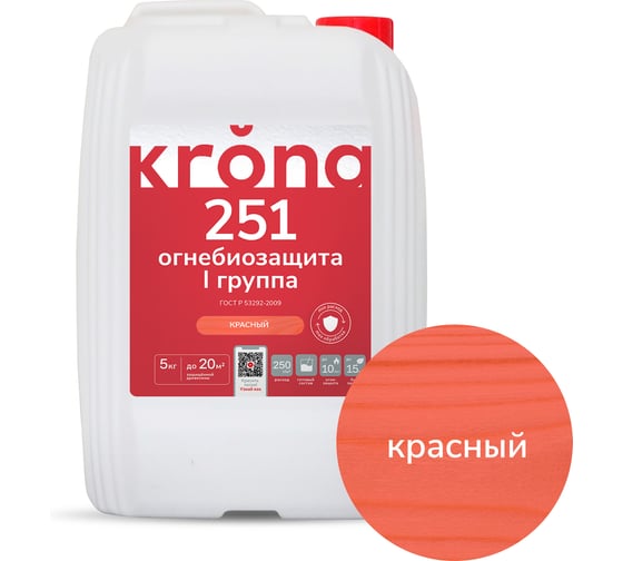 Огнебиозащита KRONA ОБЗ 251 красный, 5 кг 66320094