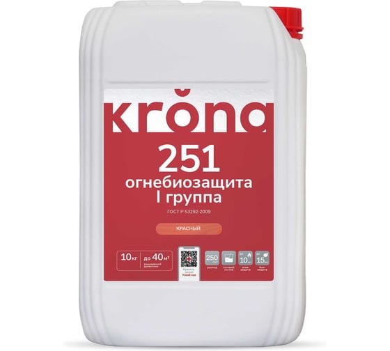 Огнебиозащита KRONA ОБЗ 251 красный, 10 кг 66320117