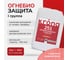 Огнебиозащита для древесины 1 группа 251 тонирующий 10 кг KRONA 66320117 2