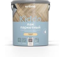 Паркетный лак KRONA KIDDO KIDDO 4.5 глянцевый 66360465