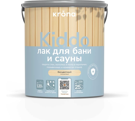 Лак для бани и сауны KRONA KIDDO 2,5л 66323378