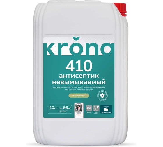 Невымываемый антисептик для защиты древеисны KRONA 410 готовый состав 10 кг 66320254