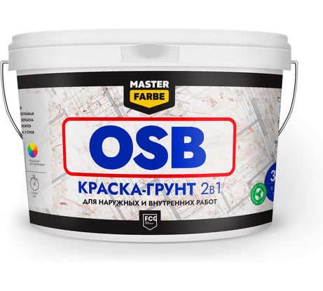 Акриловая грунт-краска для OSB плит MASTERFARBE супербелая, для наружных и внутренних работ, 1,3кг 4610091276169