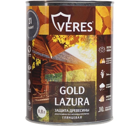 Декоративная пропитка для дерева VERES Верес Gold №31 VG-28, глянцевая, 0.8 л, графит 281456