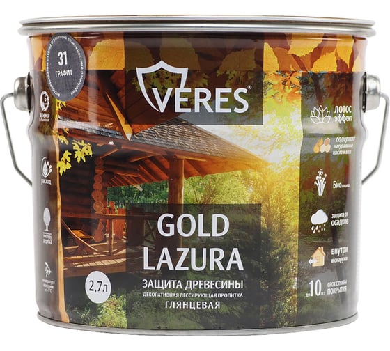 Декоративная пропитка для дерева VERES Верес Gold №31 VG-29, глянцевая, 2.7 л, графит 281457