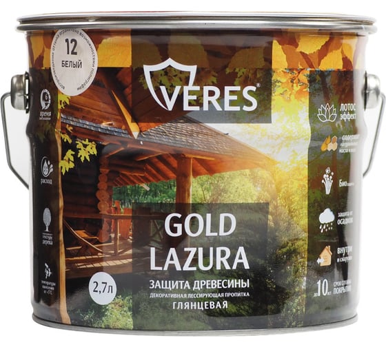 Декоративная пропитка для дерева Veres Верес Gold №12 VG-20, глянцевая, 2,7 л, белая 281448