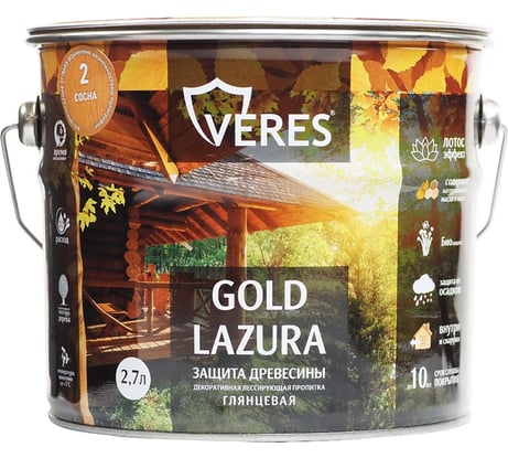 Декоративная пропитка для дерева Veres Верес Gold №2 VG-05, глянцевая, 2,7 л, сосна 281433