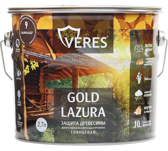 Декоративная пропитка для дерева Veres Верес Gold №9 VG-17, глянцевая, 2,7 л, палисандр 281445