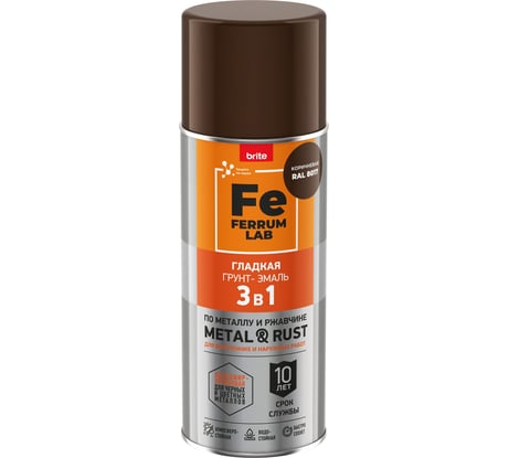 Грунт-эмаль по ржавчине 3 в 1 FERRUM LAB гладкая, коричневая RAL 8017 г О07332