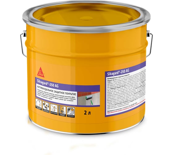 Антивандальное покрытие для стен (антинграффити) SIKA gard-250 AG ведро 2л 890024