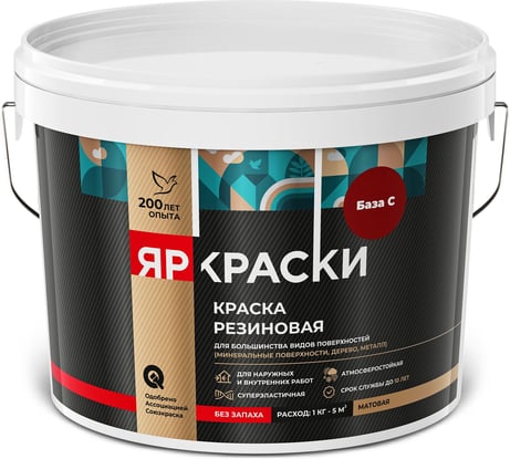 Краска резиновая ЯРОСЛАВСКИЕ КРАСКИ ЯРКРАСКИ база С, ведро 3 кг О07410