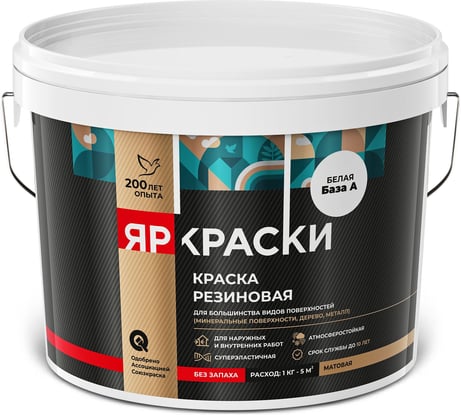 Краска резиновая ЯРОСЛАВСКИЕ КРАСКИ ЯРКРАСКИ белая база А, ведро 3 кг О07389