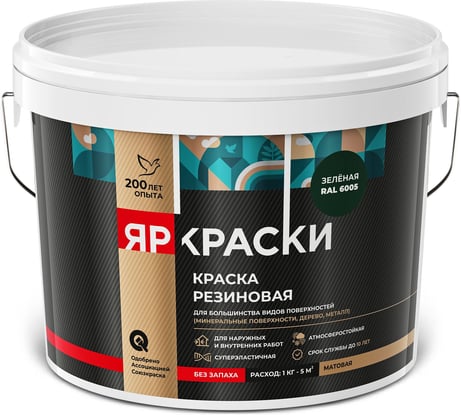 Краска резиновая ЯРОСЛАВСКИЕ КРАСКИ ЯРКРАСКИ зеленая RAL 6005, ведро 3 кг О07404