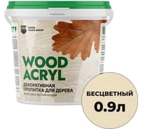 Декоративная пропитка для дерева MASTERFARBE WOOD ACRYL 0,9 л, бесцветный 4610091276190