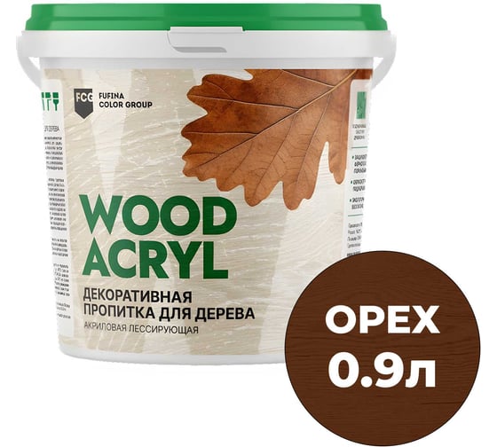 Декоративная пропитка для дерева MASTERFARBE WOOD ACRYL 0.9 л, орех 4610091276275