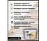 ВД краска акриловая полуматовая для вагонки MASTERFARBE 1.3кг 4610091276138 2