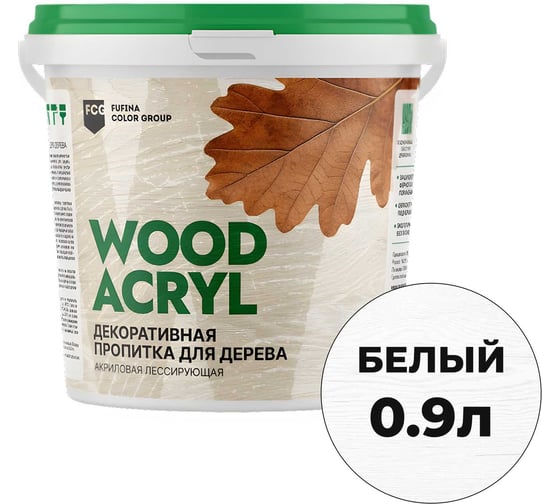 Декоративная пропитка для дерева MASTERFARBE WOOD ACRYL 0.9 л, белый 4610091276213