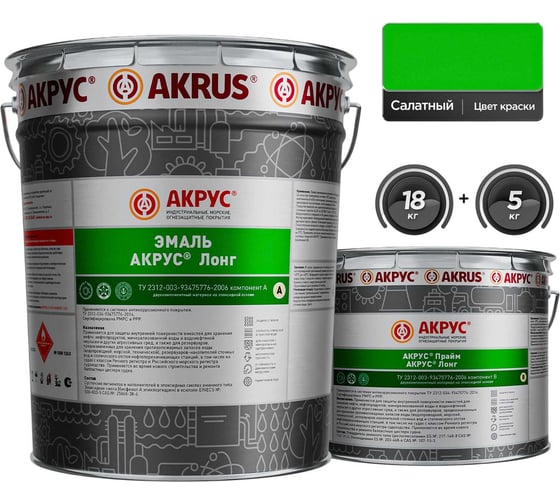 Эмаль АКРУС Лонг А+В 23 кг, салатный 217М23K-KKKK