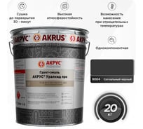 Грунт-эмаль АКРУС Уралкид Про 20 кг, сигнальный черный RAL 9004 283М20K-9004