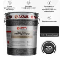 Грунт-эмаль АКРУС Уралкид Про 20 кг, смоляной черный RAL 9005 283М20K-9005