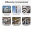 Покрытие  Терма 20 кг, бело-алюминиевый RAL 9006 АКРУС 223М20K-9006 3