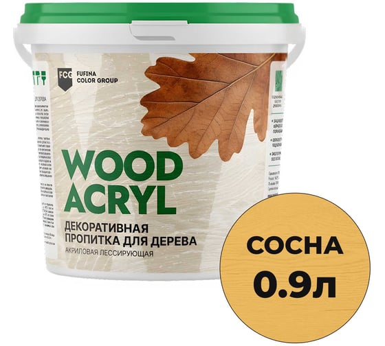 Декоративная пропитка MASTERFARBE для дерева WOOD ACRYL 0,9 л, сосна 4610091276251