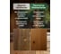 Декоративная пропитка MASTERFARBE для дерева WOOD ACRYL 0,9 л, палисандр 4610091276312 8