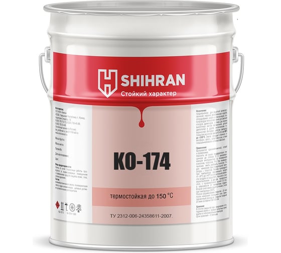 Эмаль SHIHRAN КО-174 черная RAL 9004 25кг 00000008014