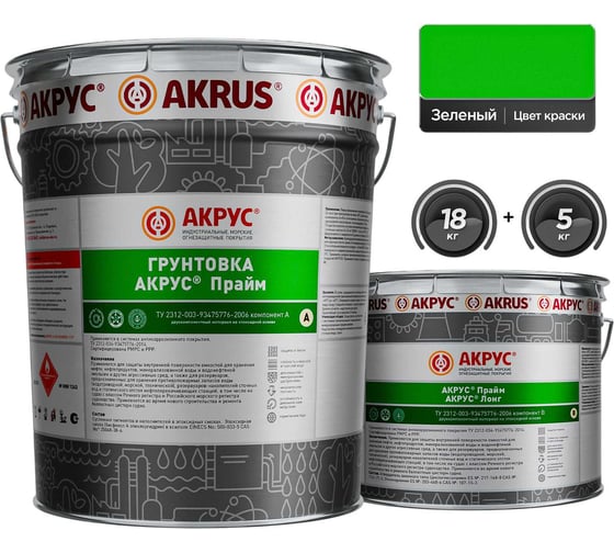 Грунтовка АКРУС Прайм А+В 23 кг, зеленый 216М23K-KKKK