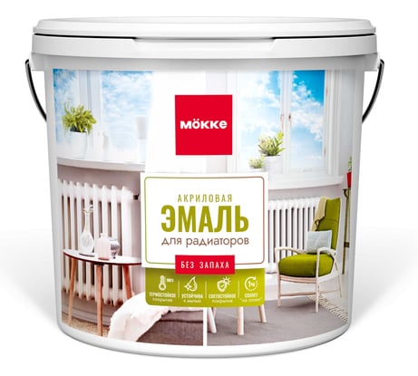 Эмаль акриловая матовая для радиаторов MÖKKE графит, 0.9 кг 13129