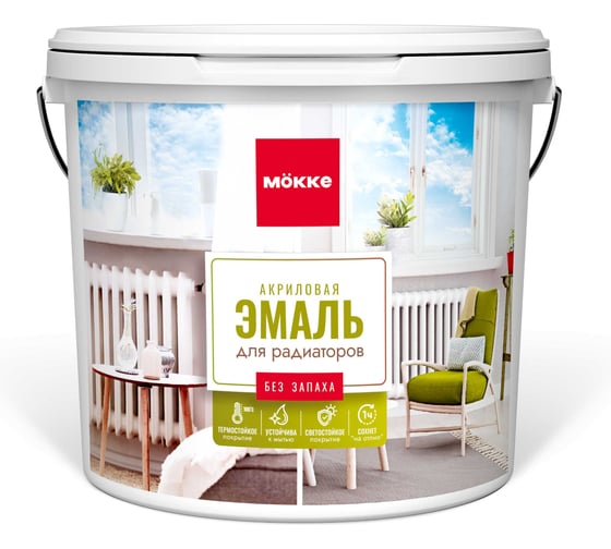 Эмаль акриловая матовая  для радиаторов, белый 2 кг,MÖKKE 14153