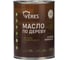 Масло для дерева Veres Exterior Terrase Oil, 0,85 л, белое 280546 1