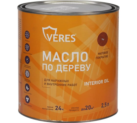 Масло для дерева Veres Interior Oil, 2,5 л, тик 280578