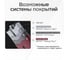 Огнезащитное покрытие АКРУС Р ( ГР) Про 20 кг, темно-серый 289М20K-KKKK 4