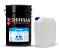 Грунтовка SHIHRAN ВЛ-023 в комплекте кислотный разбавитель (комплект) 00000008034