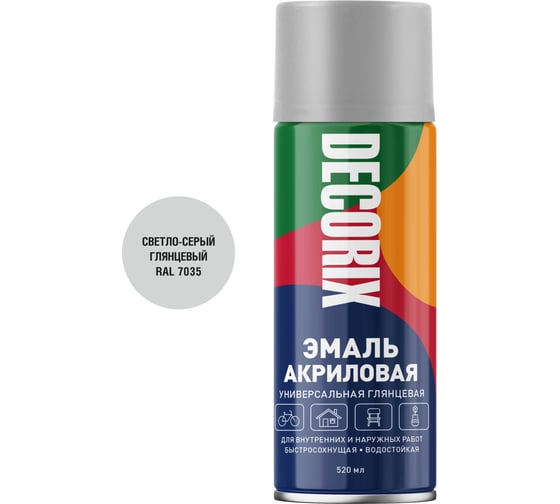 Аэрозольная эмаль универсальная Decorix, 520 мл, RAL 7035, светло-серый глянцевый 0101-7035 DX