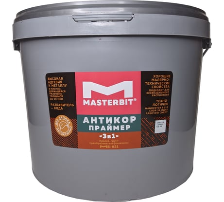 Быстросохнущая краска-грунт МАСТЕРБИТ ВД-АК МБ-021 (красно-коричневый; 12 кг) ТД000003622