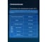 Грунт-эмаль полуматовая SKYRON чёрная RAL 9005 для окон и ПВХ-профиля SR-50302 2