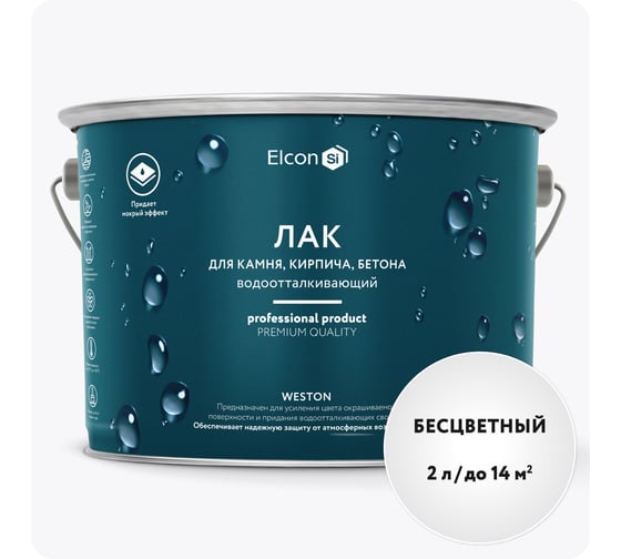 Лак по камню Elcon Weston с "мокрым эффектом", 2 л 00-00462304