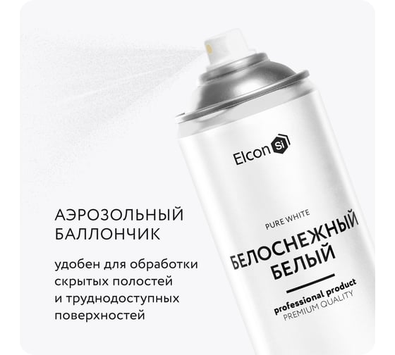 Аэрозольная краска Elcon для мебели и предметов декора, для металла, для пластика, для керамики, для стекла, для гипса, быстросохнущая, акриловая, белоснежно-белый, аэрозоль 520 мл 00-00462254