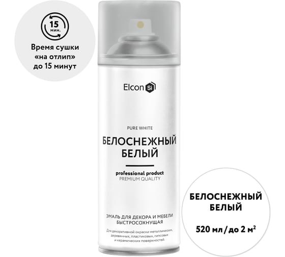 Аэрозольная краска Elcon для мебели и предметов декора, для металла, для пластика, для керамики, для стекла, для гипса, быстросохнущая, акриловая, белоснежно-белый, аэрозоль 520 мл 00-00462254