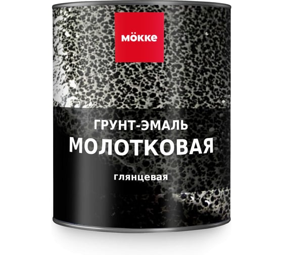 Грунт-эмаль молотковая MÖKKE графит, 0.8 кг 14166