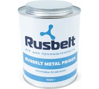 Грунтовка по металлу Rusbelt METAL PRIMER, 1000 г 00-00040454