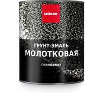Грунт-эмаль молотковая MÖKKE серебристый, 1,8 кг, 5883