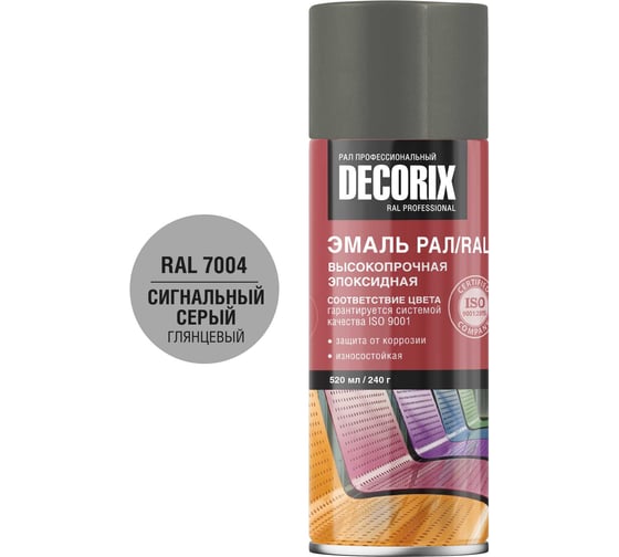 Аэрозольная эмаль эпоксидная высокопрочная RAL ПРОФЕССИОНАЛЬНАЯ Decorix, 520 мл, RAL 7004, сигнальный серый глянцевый 0173-7004 DX