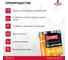 Дорожная краска Elastomeric Systems АК-511_3кг 7