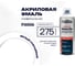 Краска акриловая QUANTOOL цвет: белый глянцевый QASP-040A 2