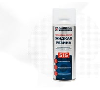 Жидкая резина QUANTOOL цвет: Прозрачный QWLS-01C